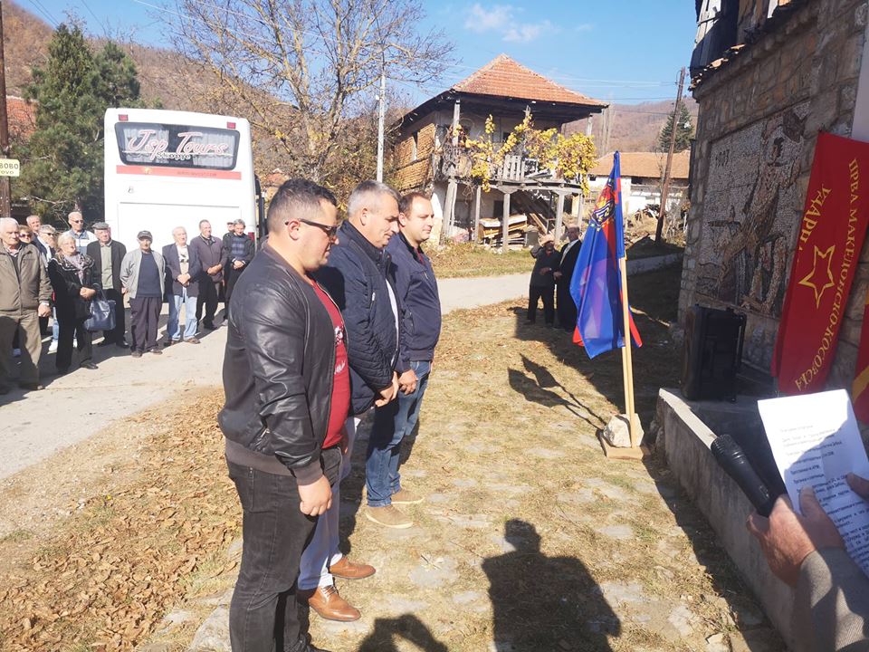 Одбележан јубилејот 75 години од формирањето на Првата Македонско – Kосовска бригада