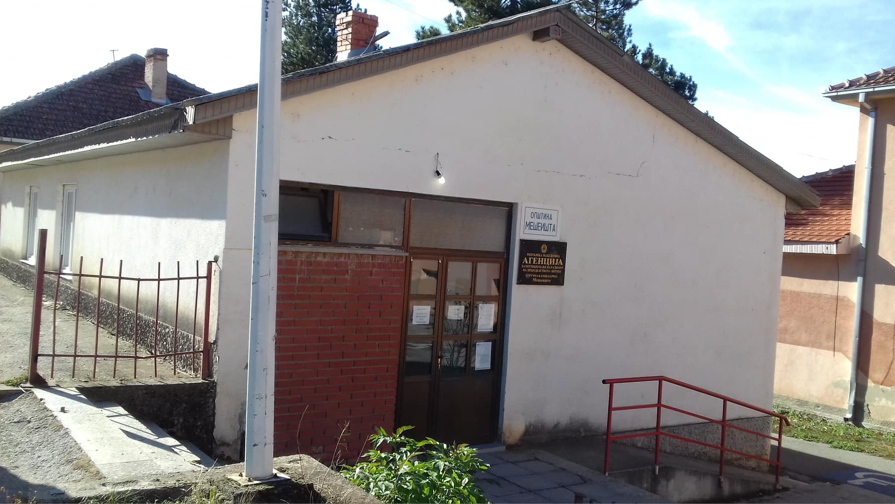 Отворена дисперзирана канцеларија на општина Дебрца во с. Мешеишта