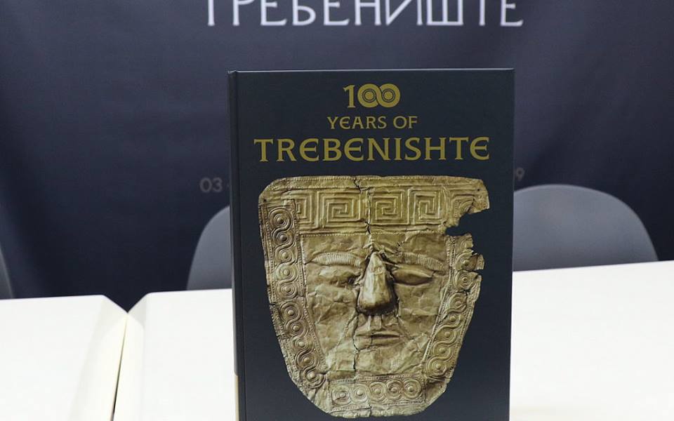 Промоција на резултатите и сознанијата од Проектот: “Требенишко Кале, село Требеништа, истражување 2019