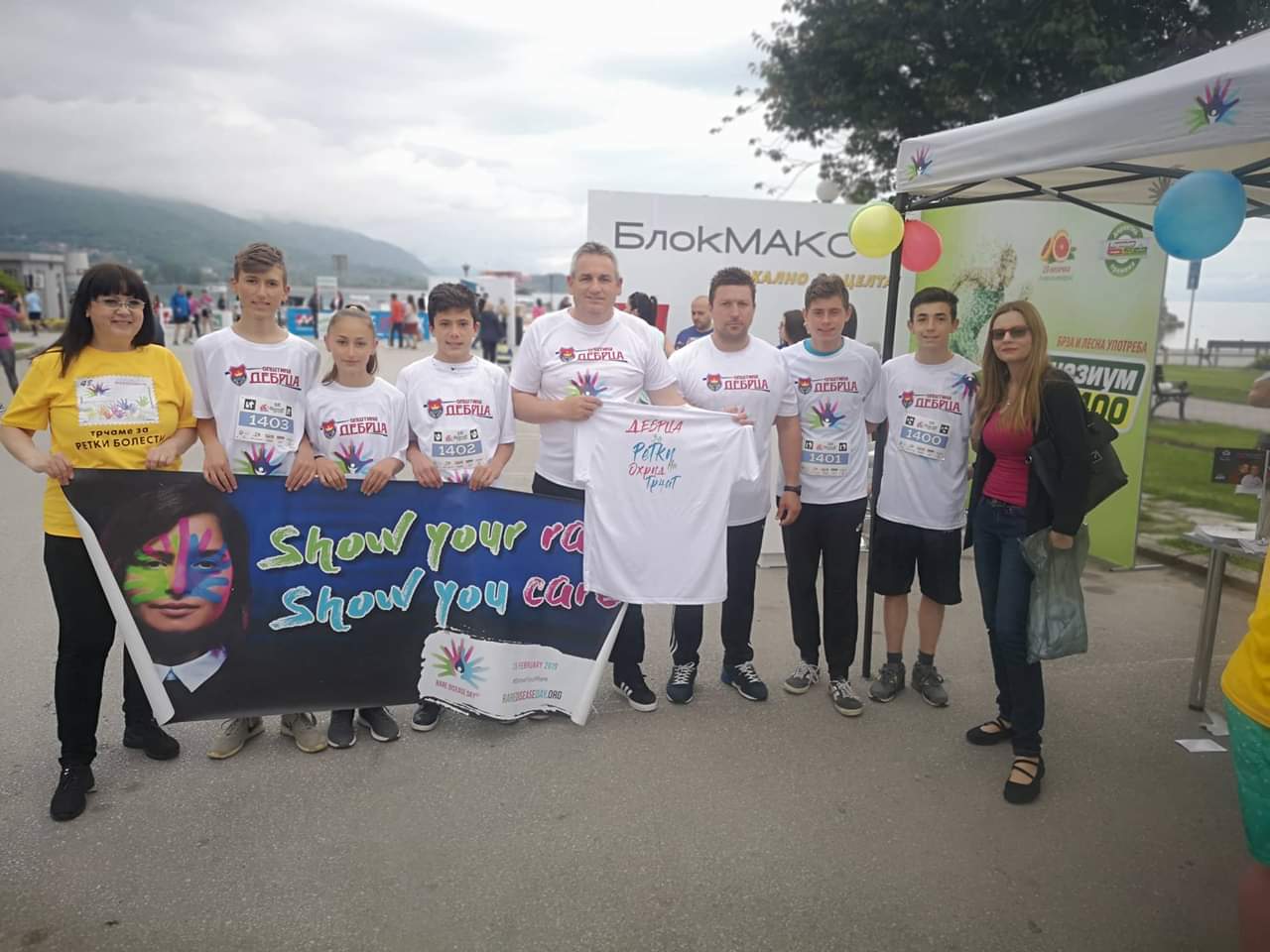 Дебрца За Ретки болести на Охрид Трчат