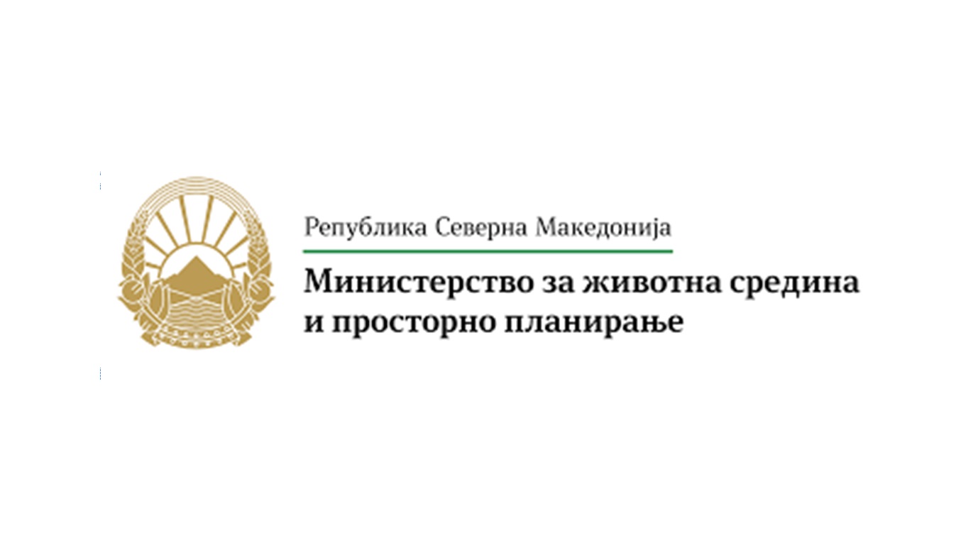 Објава за достапност на Нацрт – Планот за управување со природното и културното наследство на Охридскиот регион 2019-2028г.