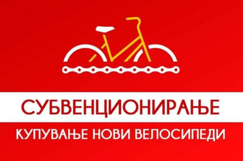 Градоначалникот Ногачески ја промовираше новата мерка за доделување на субвенција за купување нов велосипед