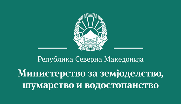 Подрачните единици на МЗШВ ќе работат и за време на викендот за поднесување на барања за субвенции за Програмата за директни плаќања за 2020 година