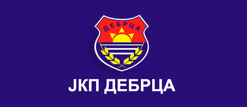Активности ЈПКД  Дебрца