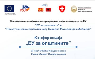 Градоначалникот Ногачески панел дискутант на Конференцијата „ЕУ за општините“