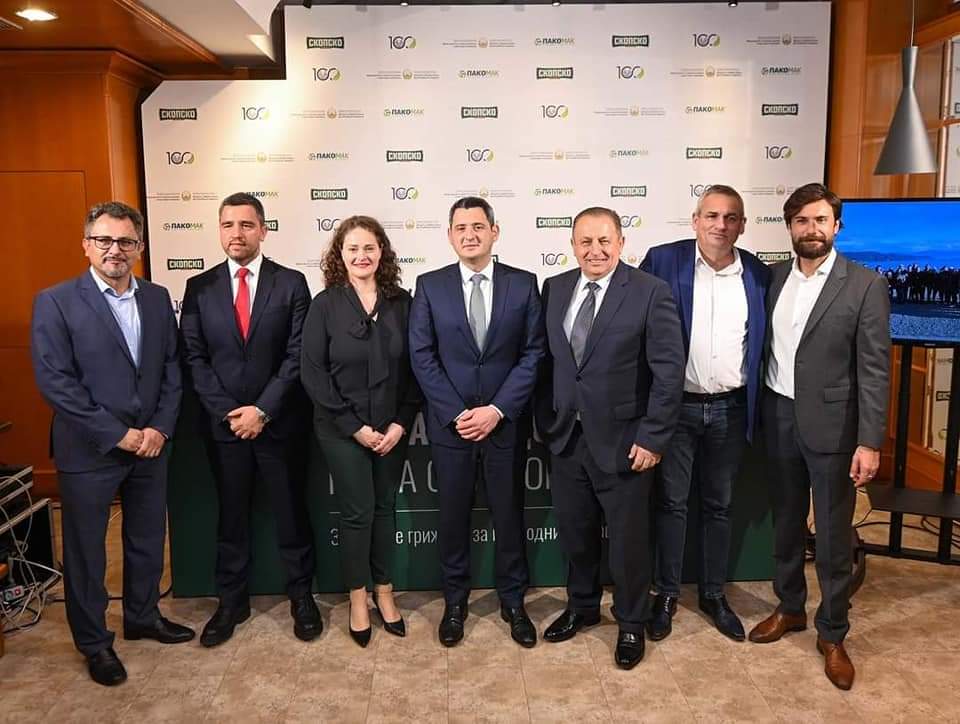 Промоција на новата долгорочна платформа за општествена одговорност „Наша гордост. Наша одговорност.“